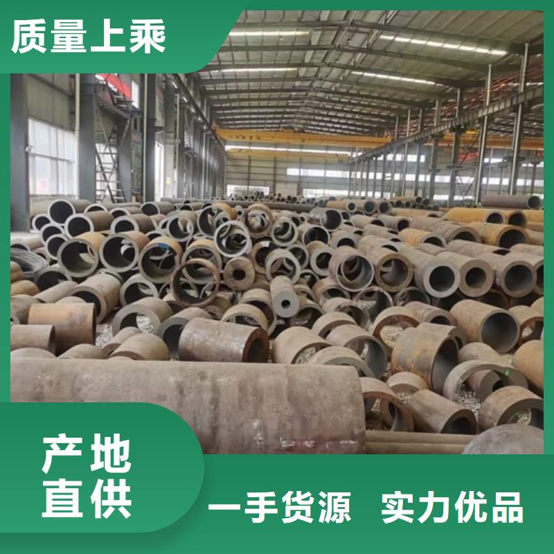 口径厚壁无缝钢管可定尺零锯切割无缝钢管零割45#大口径无缝钢管