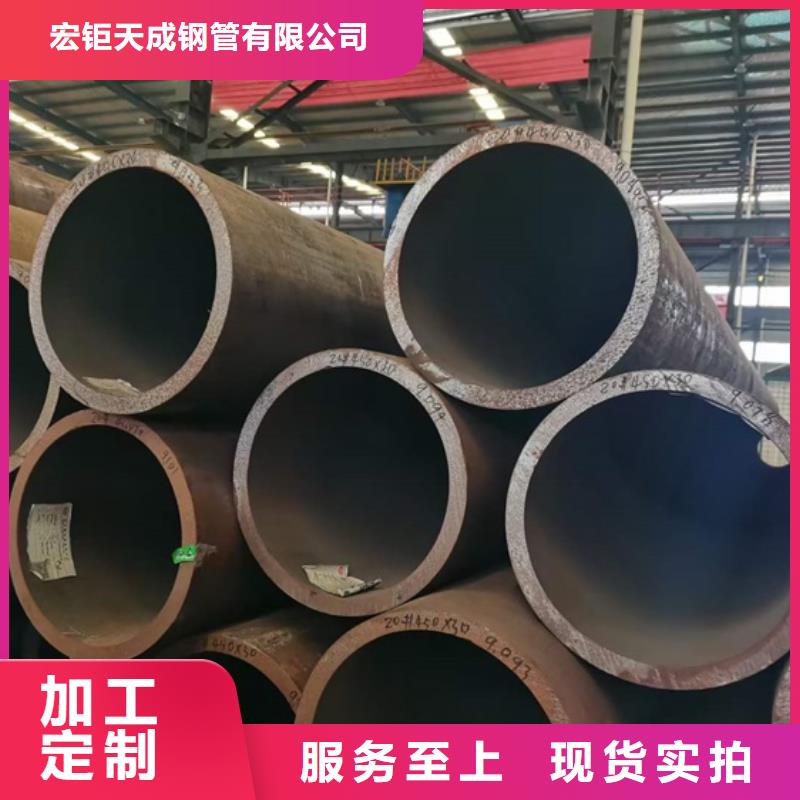 厚壁无缝钢管定尺零割【42CrMo钢管切割】源头把关放心选购