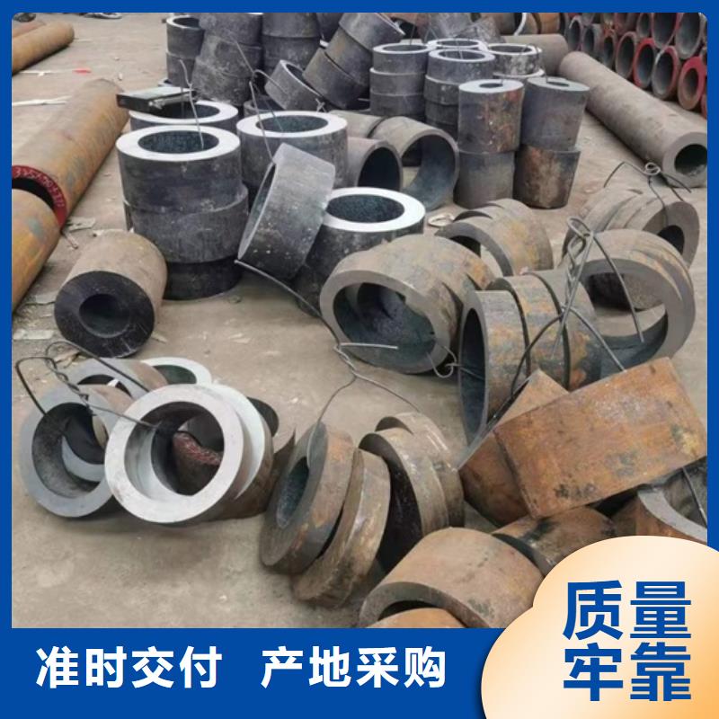 厚壁合金钢管现货供应465*40