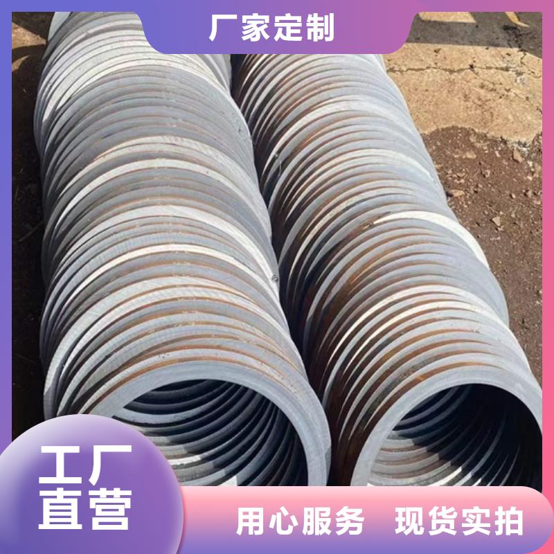 口径厚壁无缝钢管可定尺零锯切割无缝钢管零割45#大口径无缝钢管