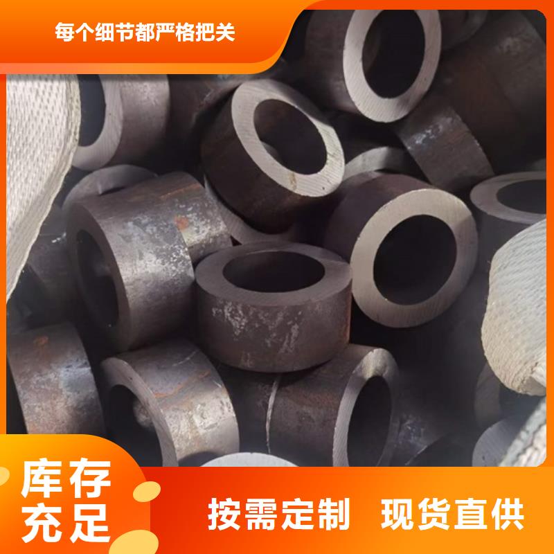 厚壁合金钢管现货供应465*40