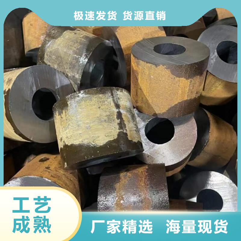 45#小口经无缝钢管大直径圆钢小口径厚壁无缝钢管