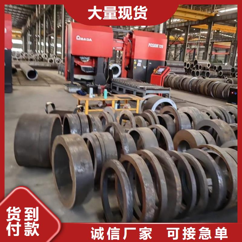 大口径厚壁无缝管尺寸零售