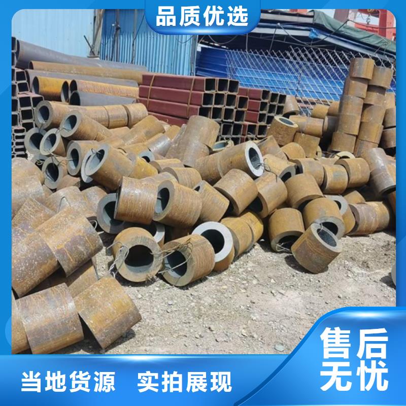 45钢无缝钢管切割37mn5钢管厚壁小口径无缝管