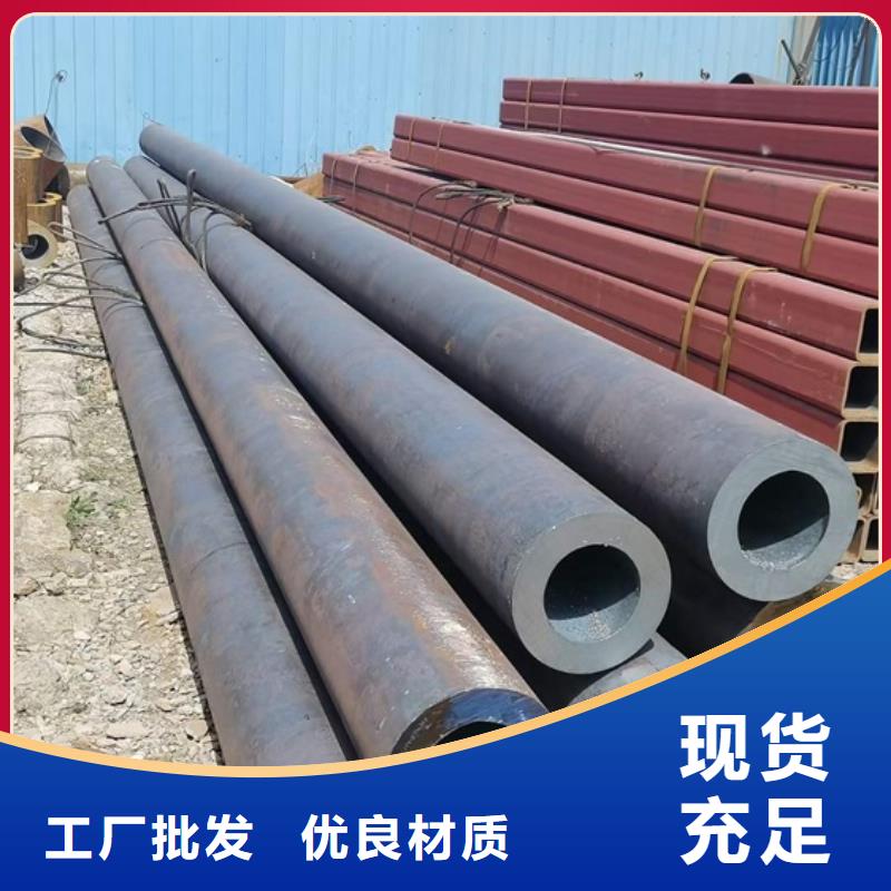 厚壁无缝钢管定尺零割无缝钢管省心又省钱