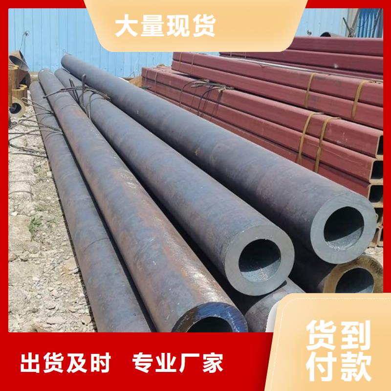 厚壁无缝管近期行情530*65
