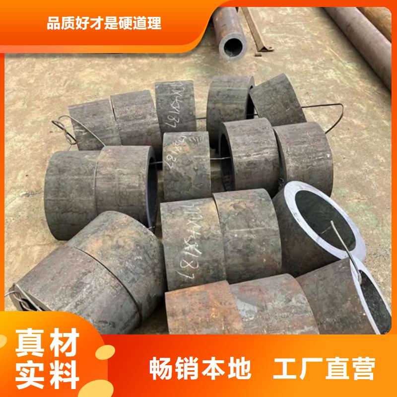 特厚无缝钢管重量定尺切割