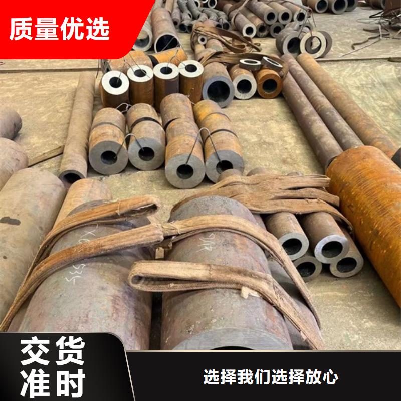 无缝管公称直径426*30