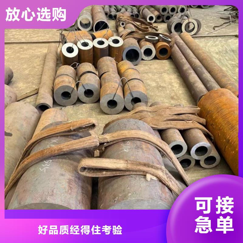 厚壁钢管零切零卖45号大口径无缝钢管小口径厚壁无缝管