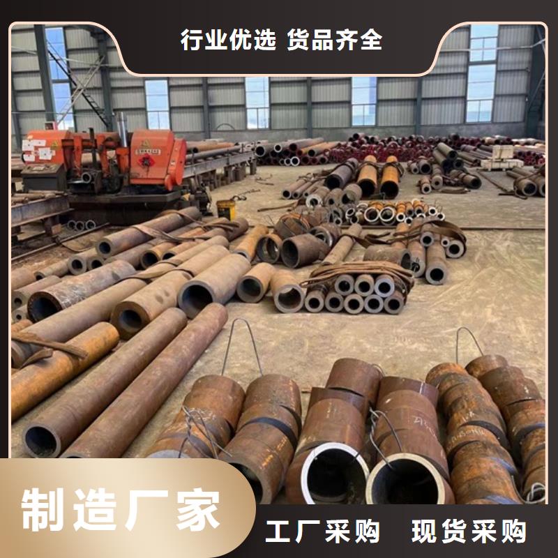 大口径厚壁无缝钢管种类齐全700*100