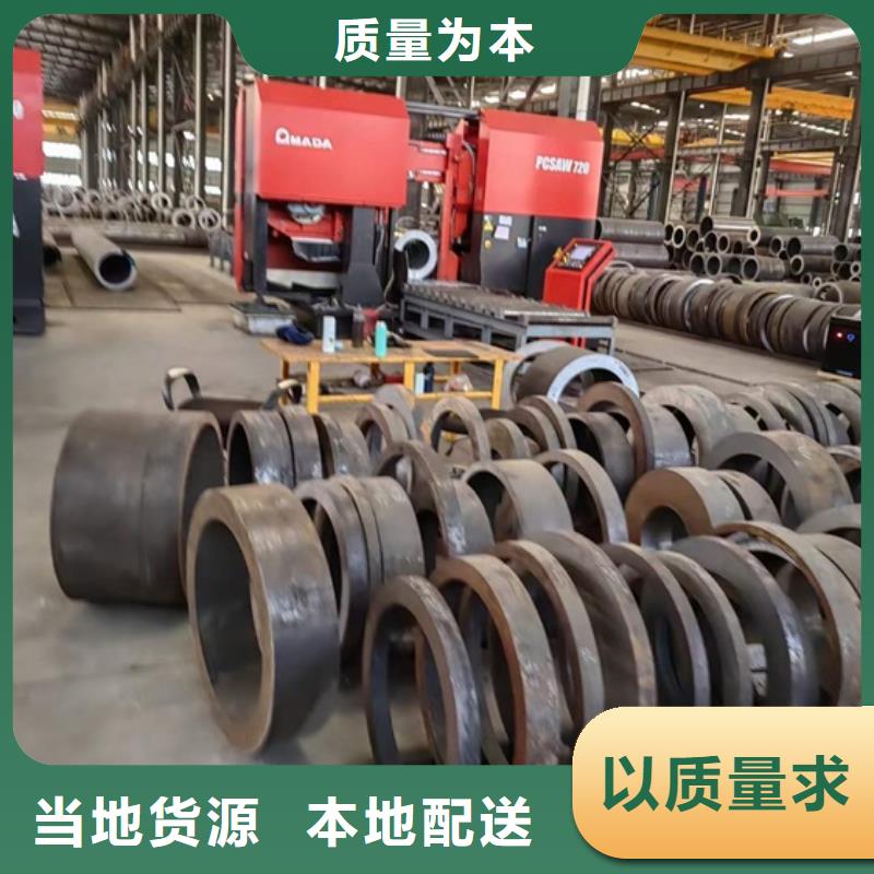 乐东县无缝管报价710*25