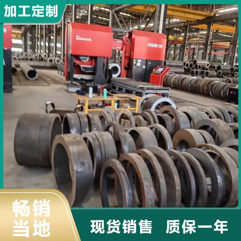 无缝管公称直径426*30