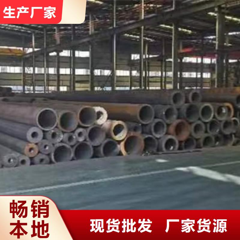 Q345D无缝钢管良心厂家零割