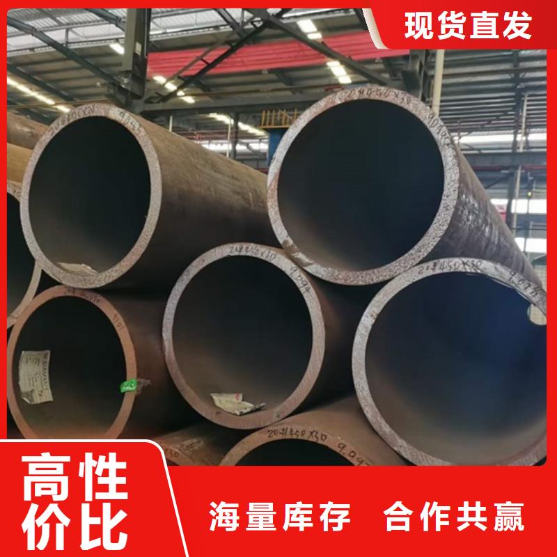 45#无缝钢管型号现货供应
