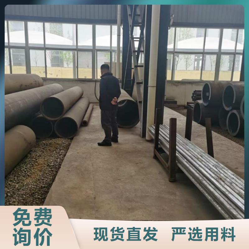 板卷钢管公司新闻磷化
