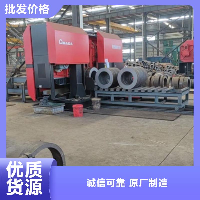厚壁合金钢管现货供应465*40
