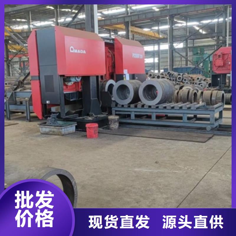 厚壁合金钢管现货供应465*40