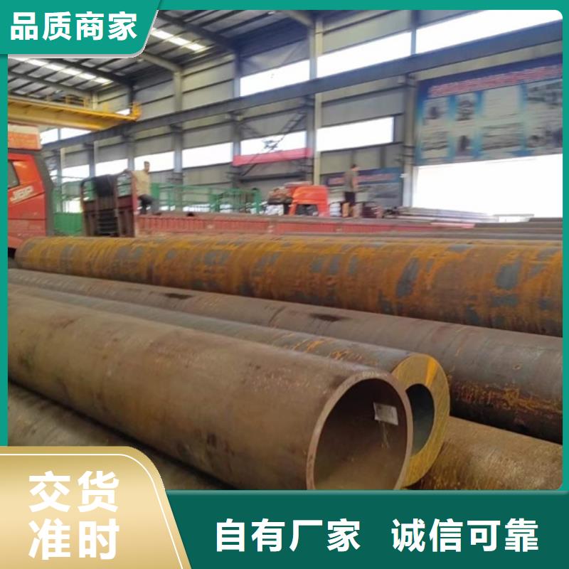 厚壁合金钢管现货供应465*40
