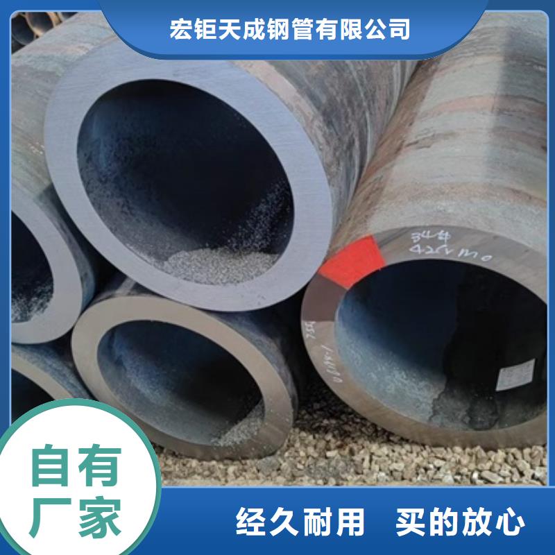 厚壁合金钢管现货供应465*40