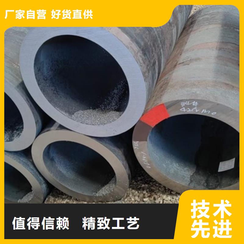 无缝管公称直径426*30