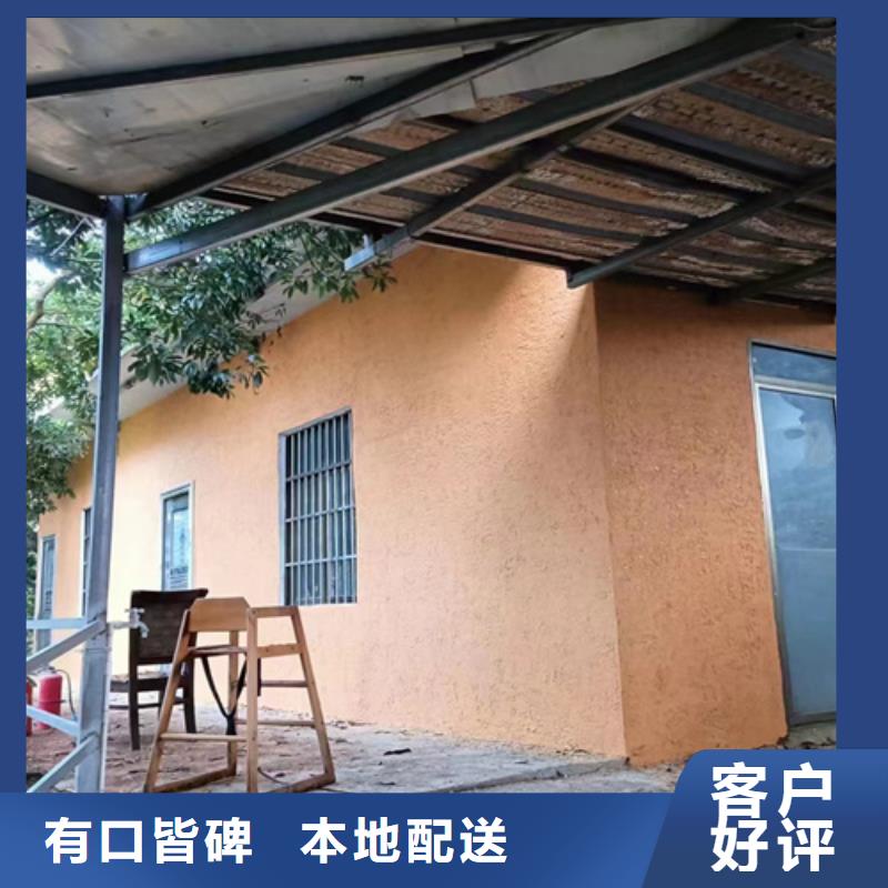 仿夯土外墙漆价格#夯土墙面漆#仿泥巴墙涂料#稻草漆厂家