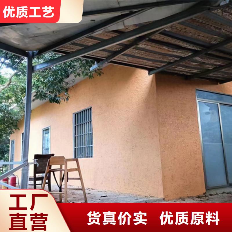 夯土稻草漆定制