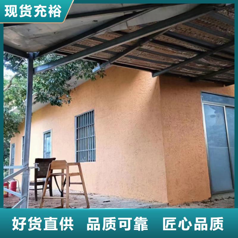 全包施工仿泥巴稻草漆质优价廉