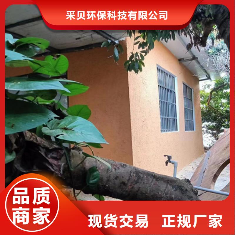 仿夯土漆价格#泥巴墙漆#老房翻新#民宿改造