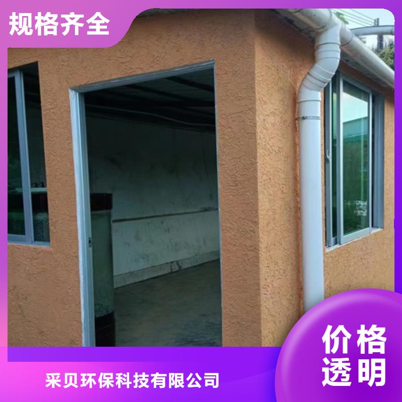 仿五花断层夯土漆施工#农家小院#乡村建设#民宿改造