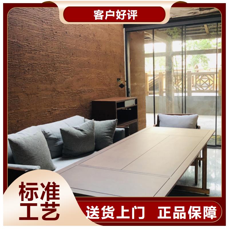 【图】泥巴墙稻草漆批发