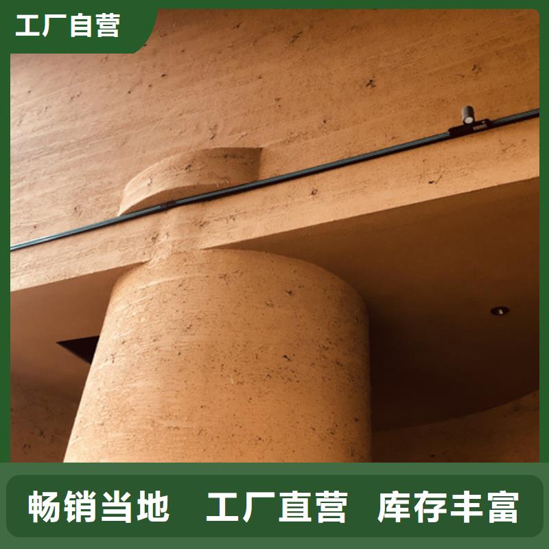 仿泥巴涂料直供厂家