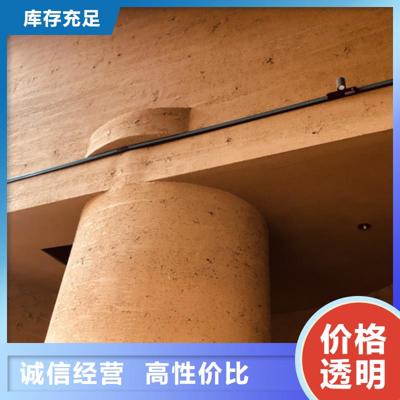 仿夯土外墙漆施工#内外墙稻草漆#民宿改造#乡村建设