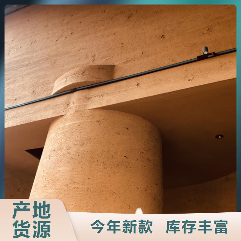 仿古稻草泥源头直供厂家