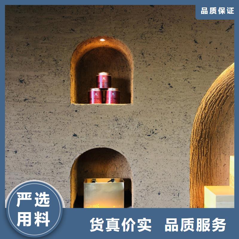 仿五花断层夯土漆厂家#泥巴墙漆#老房翻新#民宿改造