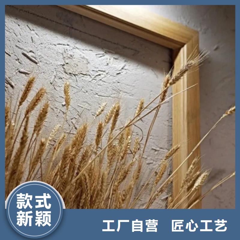 室外稻草泥施工多少钱