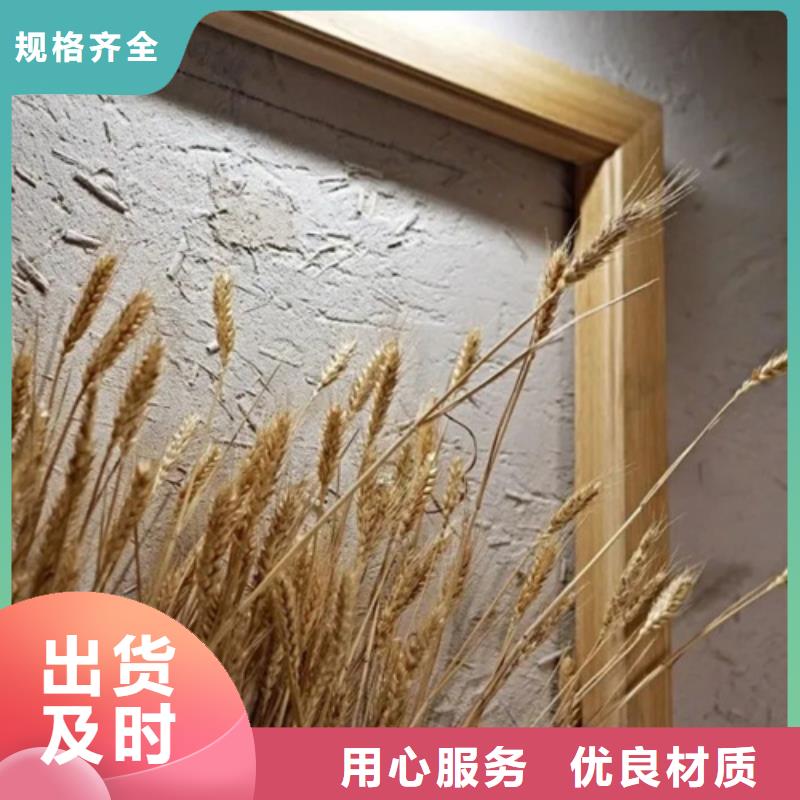 源头厂家仿夯土稻草漆质量优选