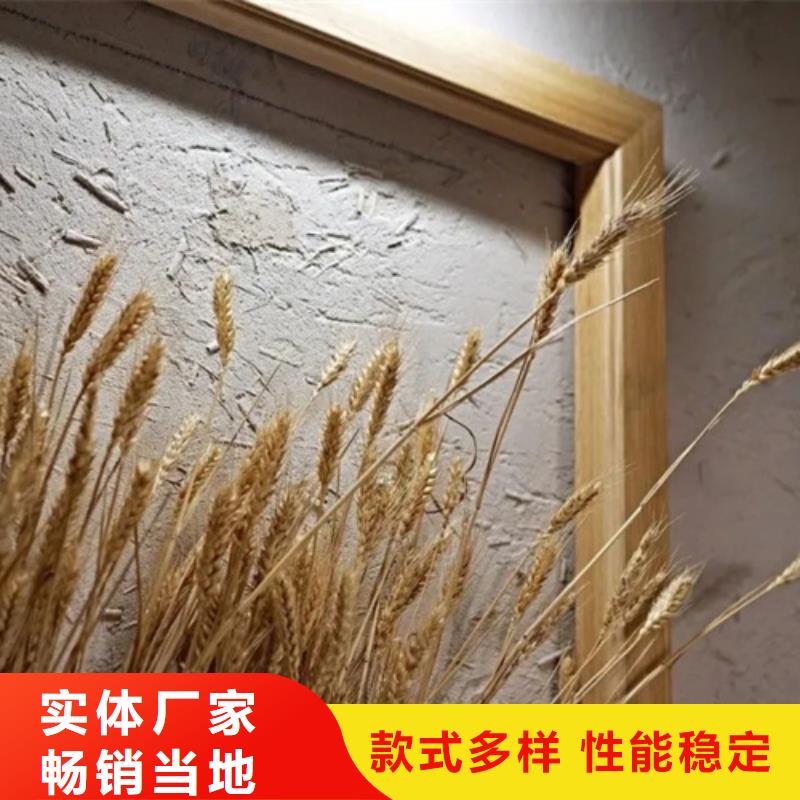 外墙稻草漆在线咨询