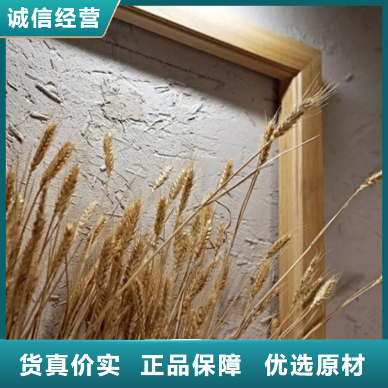 天然黏土涂料施工队伍