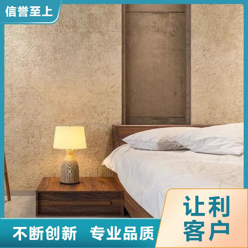 仿五花断层夯土漆施工#夯土墙面漆#仿泥巴墙涂料#稻草漆厂家