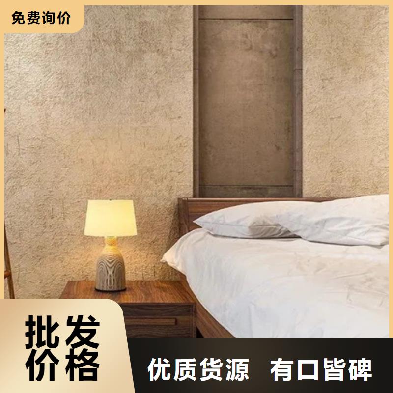 仿泥巴墙涂料批发价格