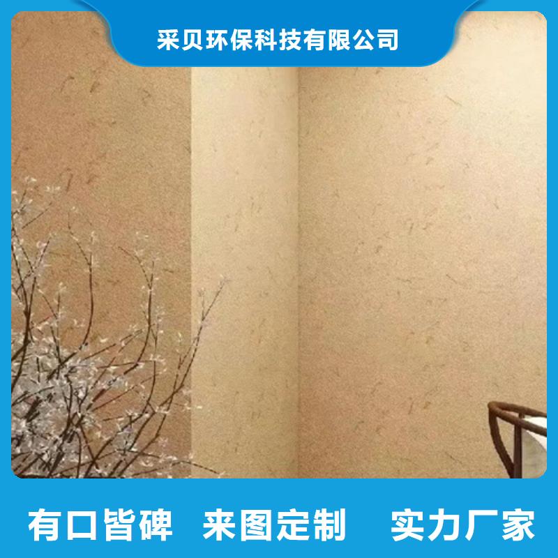 稻草夯土漆多少钱#仿夯土稻草漆#艺术涂料厂家#农家小院改造