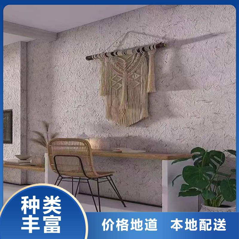 厂家批发户外稻草漆支持拿样