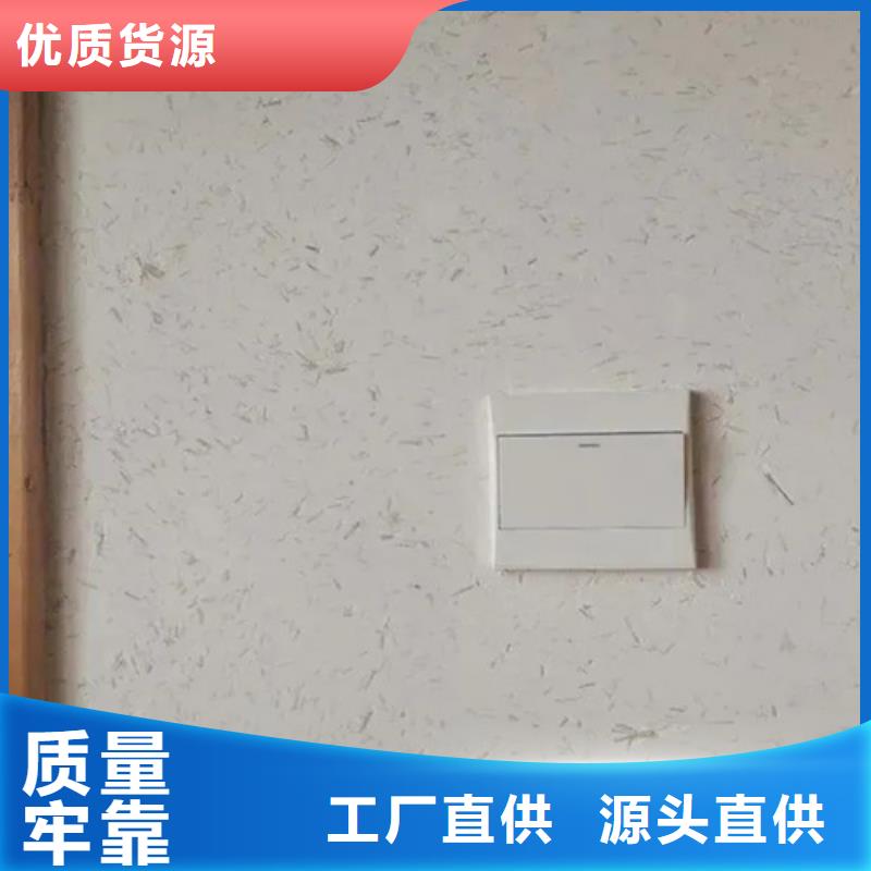 稻草夯土漆施工#仿夯土稻草漆#艺术涂料厂家#农家小院改造