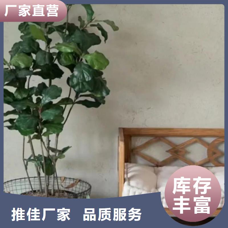 农庄稻草漆人工带料价格