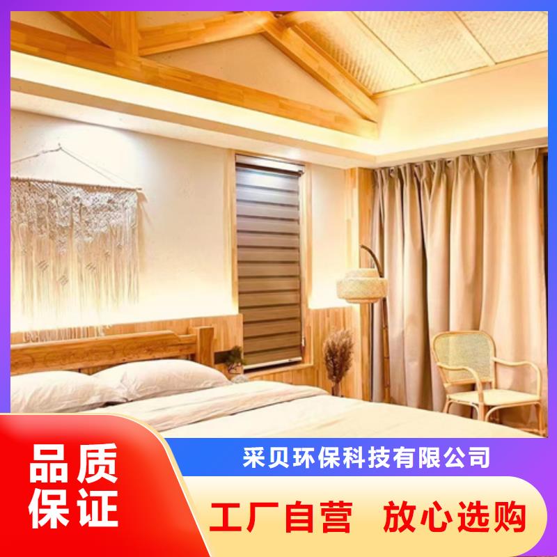 仿夯土外墙漆施工#内外墙稻草漆#民宿改造#乡村建设