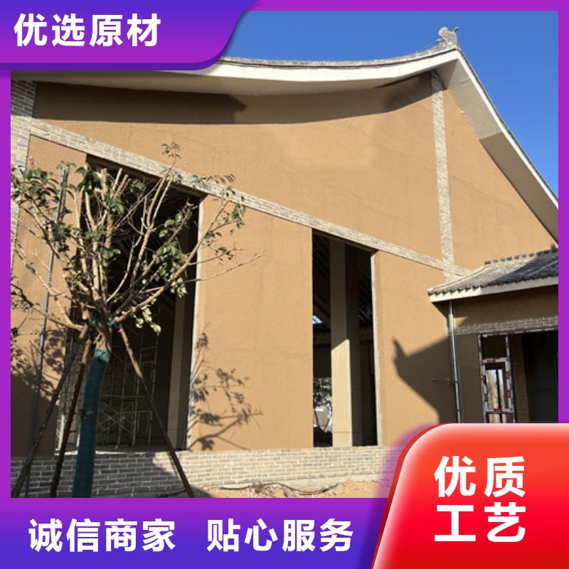 【稻草漆】艺术灰泥墙面漆可放心采购