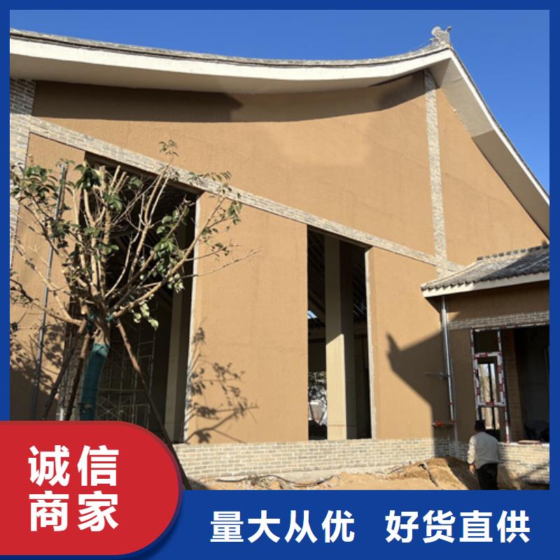 批发价格内外墙稻草漆品质保证