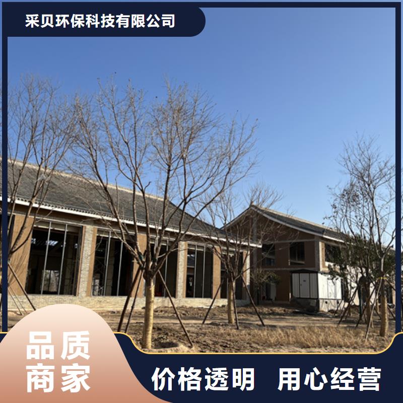 稻草夯土漆厂家#仿泥巴稻草漆#民宿改造#美丽乡村