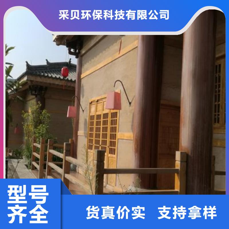 全包施工乡村改造稻草漆质优价廉