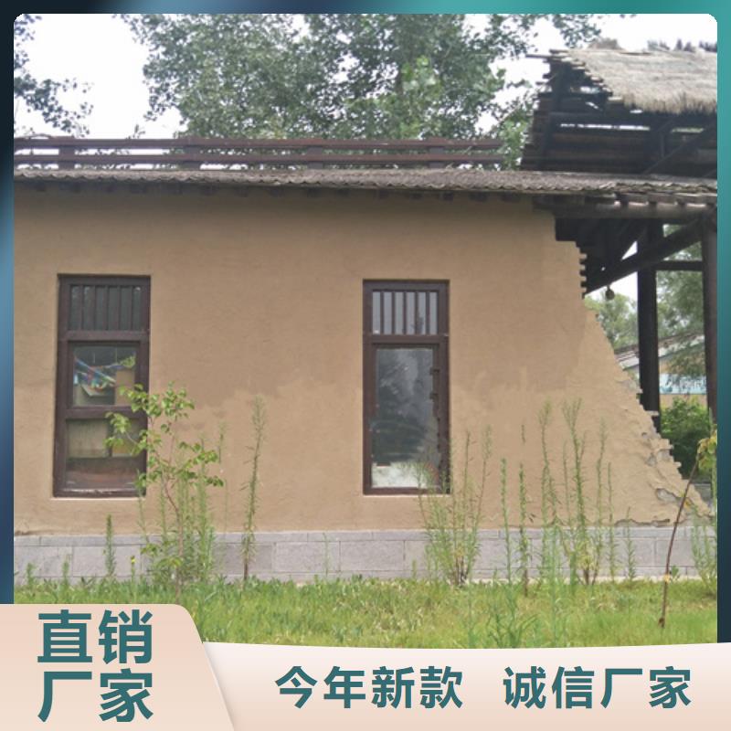 内墙稻草泥生产厂家